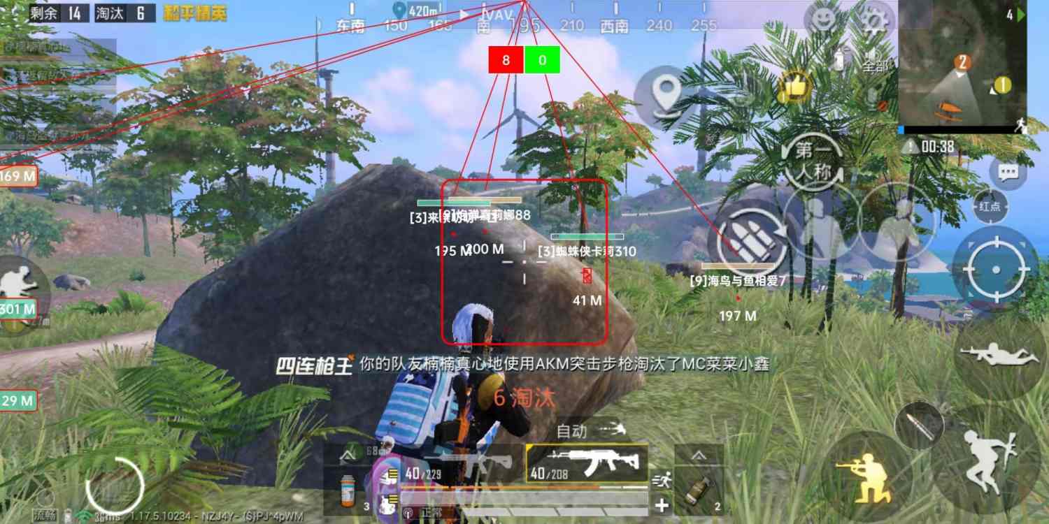 和平精英辅助软件详细评测：哪款值得信赖？