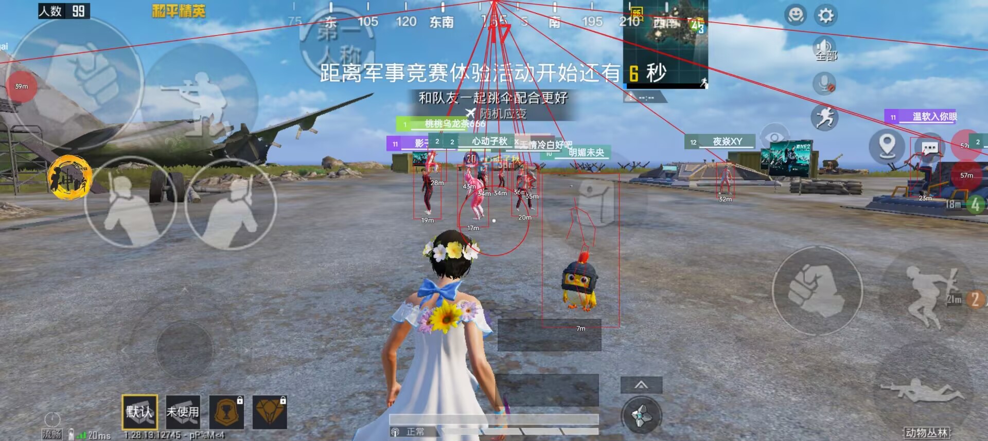 和平精英【灵凡内核工作室】辅助