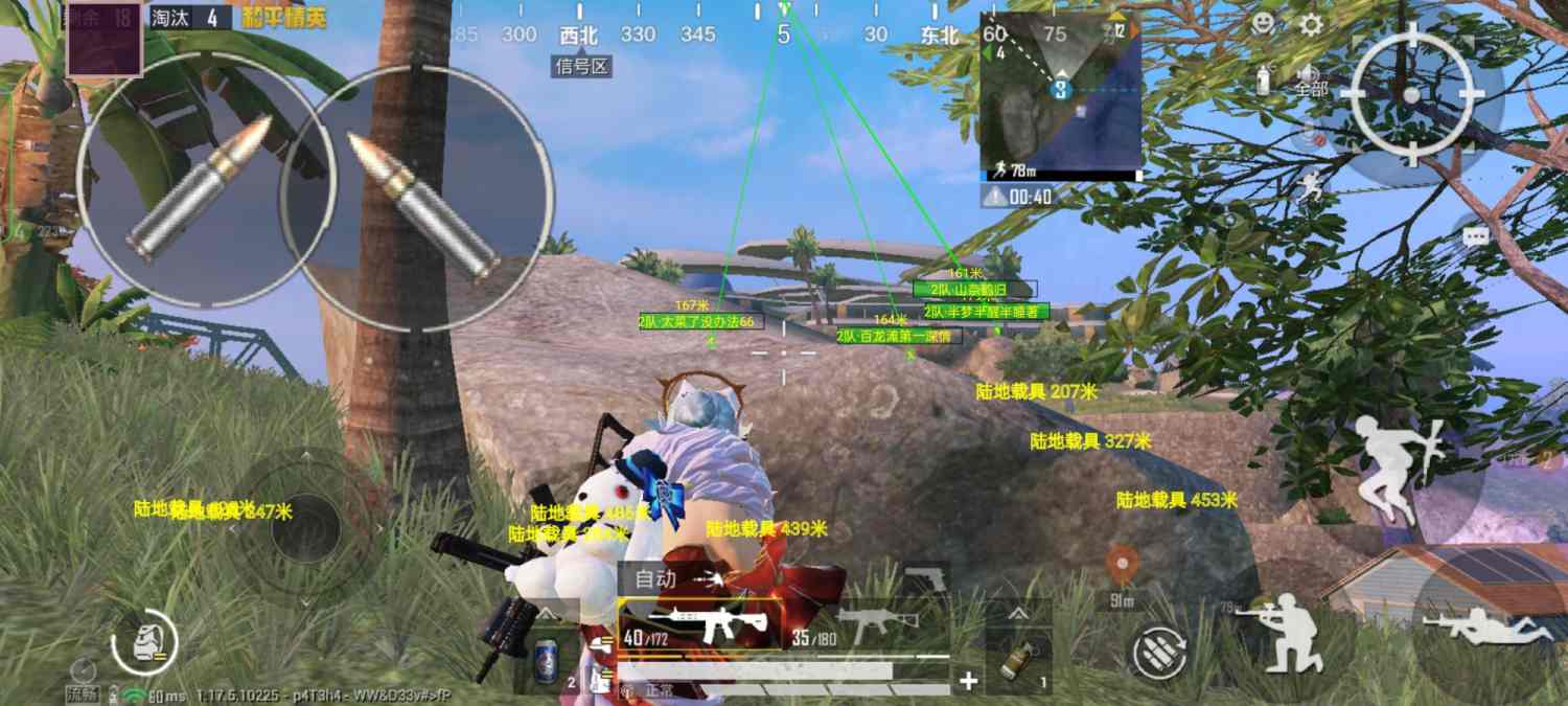 和平精英【CT5】内部辅助外挂