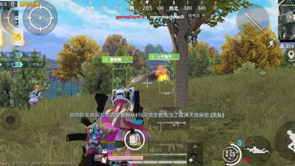 和平精英《速行者》外挂