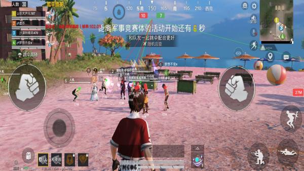 和平精英【德尔塔】模拟器辅助