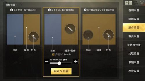和平精英辅助市场：不法交易的暗流